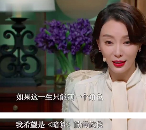 單日票房冠軍!44歲陳數“毀臉式”演技出圈,這個女人有多狠? 單日票房冠軍!44歲陳數“毀臉式”演技出圈,這個女人有多狠?