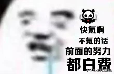 為什麼手遊首充都是6元? 為什麼手遊首充都是6元?