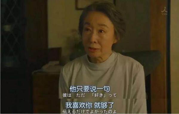 他們說,不幸的童年要用一生去治癒,你就是我的一生 他們說,不幸的童年要用一生去治癒,你就是我的一生