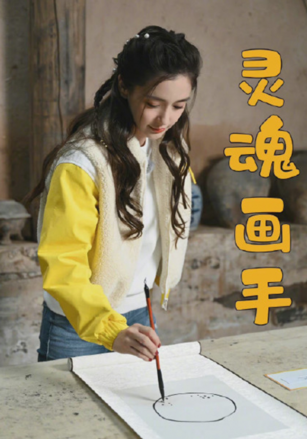 明星中的&OpenCurlyDoubleQuote;靈魂畫手&rdquo;：溫碧霞老虎畫成貓，沈騰畫如其人太搞笑