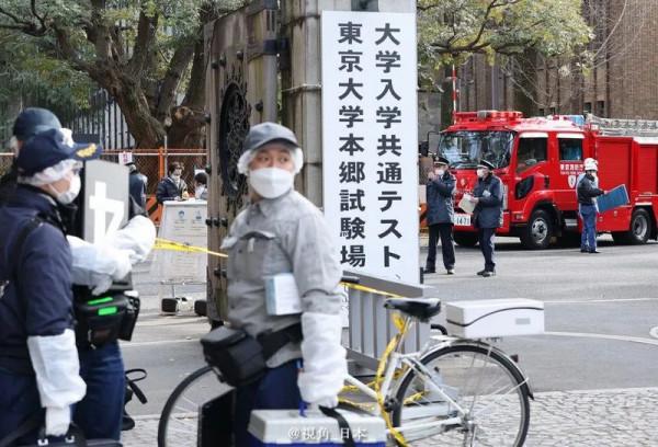 日本高考開考 東京大學考場一名17歲高中生刺傷3人 其中2人為考生