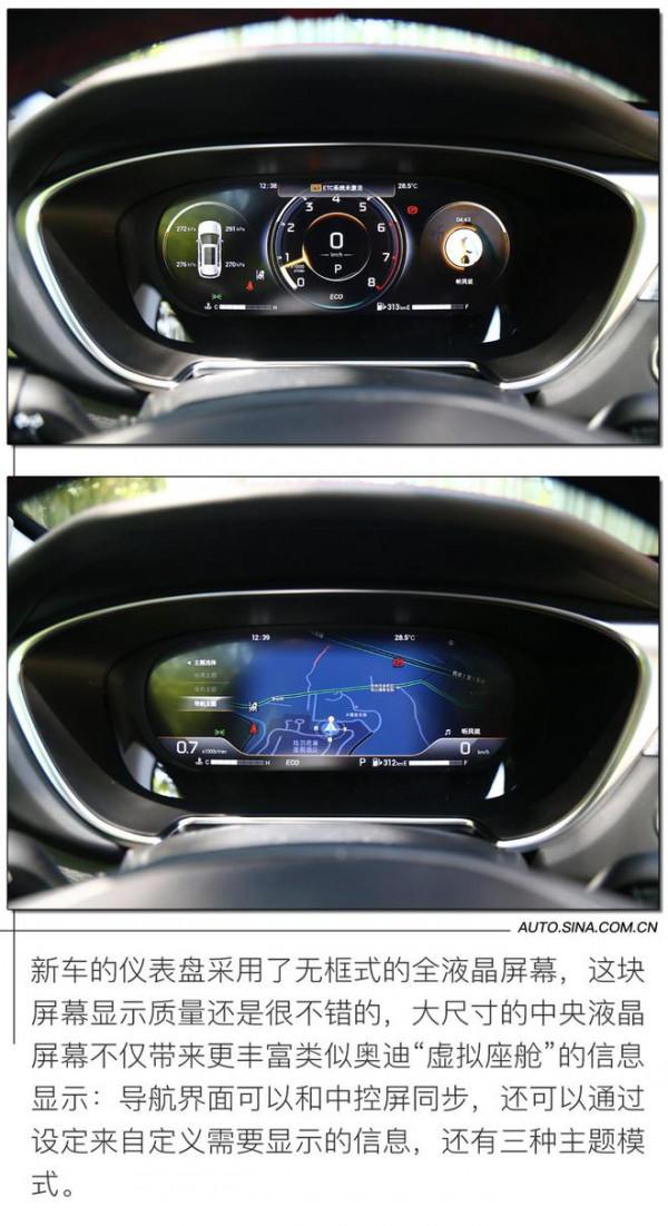 實用之上“PLUS”了什麼？試駕廣汽傳祺GS4 PLUS