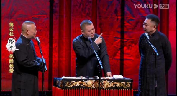從德雲社2022年跨年專場陣容看師父的小心思