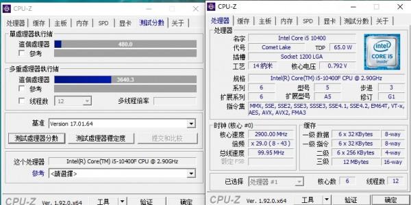 銳龍5 3600 VS 酷睿i5-10400F對比評測，你會選擇哪個？