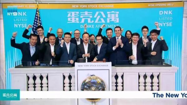 蛋殼公寓隕落史