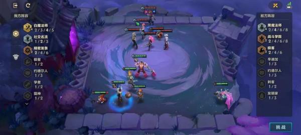 金剷剷之戰S6:暮光之戰全章節通關彙總 金剷剷之戰S6:暮光之戰全章節通關彙總