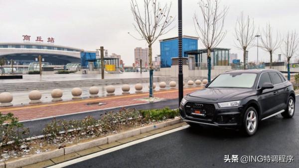 20款奧迪Q5L升級ING特調，刷個ECU就能變高功率？