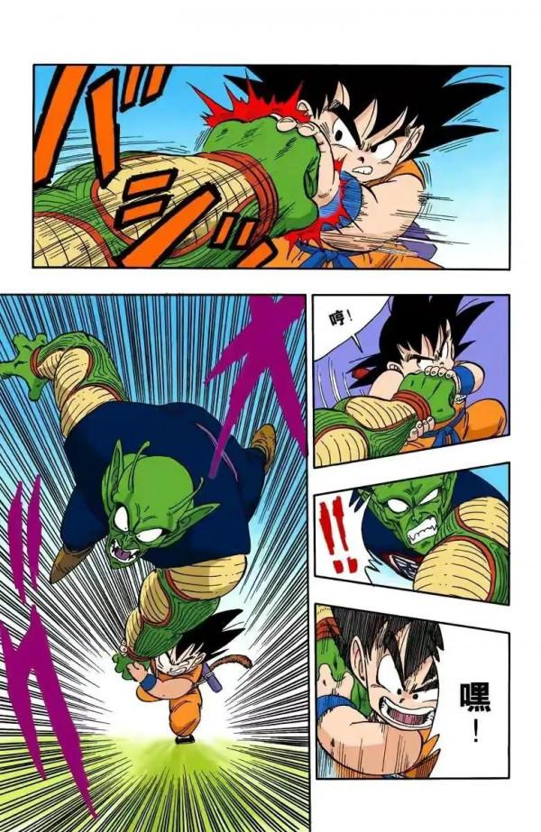 龍珠全綵漫畫151至155回~超神水的力量