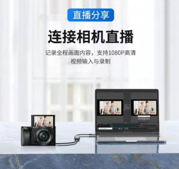 曲線救國~30多元,讓小米頭戴影院“支援”HDMI高畫質輸入 曲線救國~30多元,讓小米頭戴影院“支援”HDMI高畫質輸入