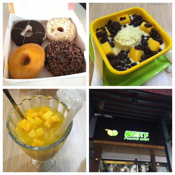 吃貨養成記:二零一六 吃貨養成記:二零一六