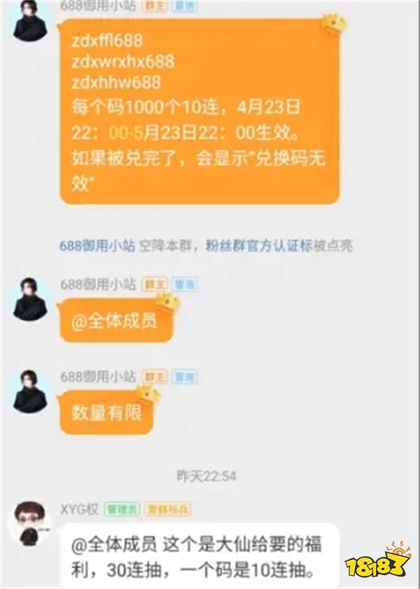 熱血的冒險之路還要繼續前行 12.24平安夜全新SS夥伴女帝登場