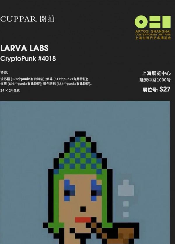 最受追捧的NFT藝術作品Cryptopunk能幹嘛 最受追捧的NFT藝術作品Cryptopunk能幹嘛