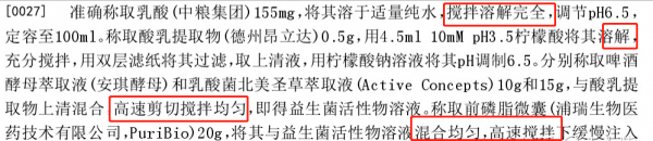 心不黑怎麼搞傳銷？粉絲爛臉，這兩口子爛心