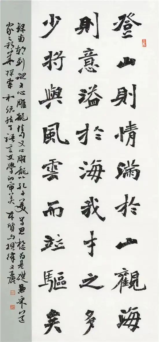 2021年最新⎪全國各省書法家協會主席作品欣賞 2021年最新⎪全國各省書法家協會主席作品欣賞