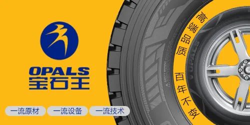 石化行業利潤突破萬億，橡膠輪胎仍為出口大戶