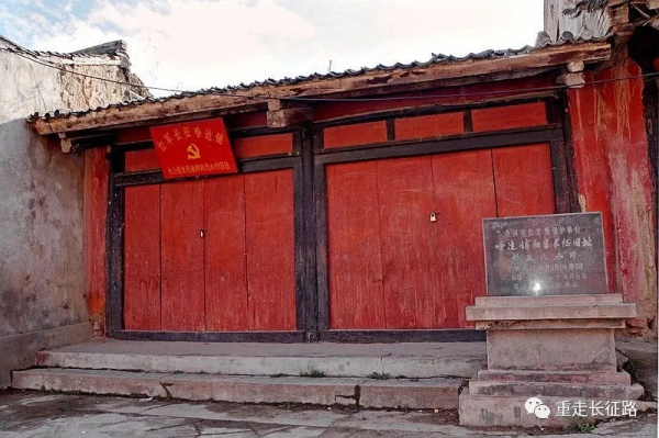 讀完這條新聞,毛澤東決定長征落腳陝北! 讀完這條新聞,毛澤東決定長征落腳陝北!