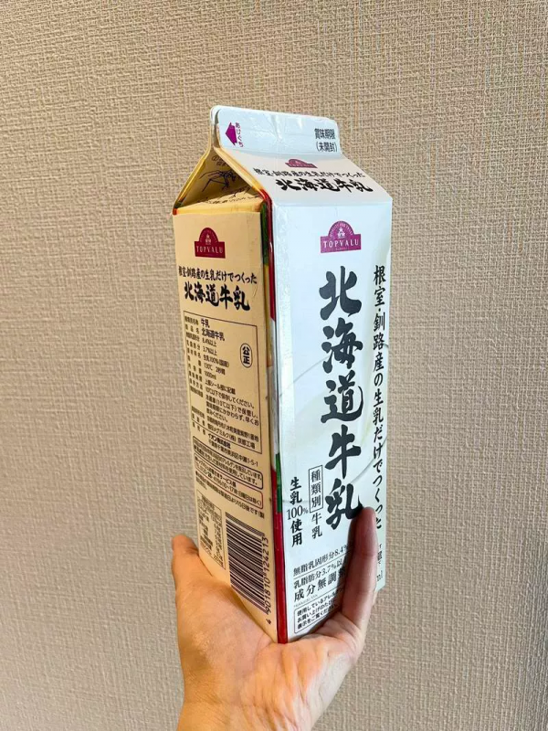 防止小孩狂喝蘋果汁的方法|日本媽媽將果汁偽裝成牛奶 防止小孩狂喝蘋果汁的方法|日本媽媽將果汁偽裝成牛奶