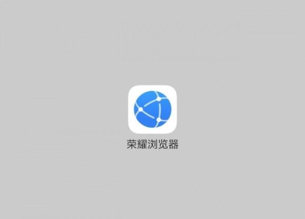 科技早餐：疑似小米12現身，榮耀測試自家瀏覽器