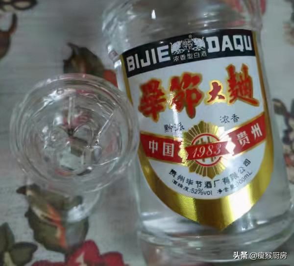 去貴州,行家從不喝茅臺,卻專喝這4款“無名酒”,當地人:識貨 去貴州,行家從不喝茅臺,卻專喝這4款“無名酒”,當地人:識貨