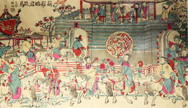 故事新編:九尾狐妖之昭君出塞 故事新編:九尾狐妖之昭君出塞