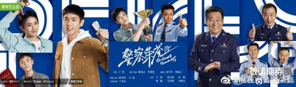 愛奇藝官宣43部待播大劇，看看有沒有你中意的