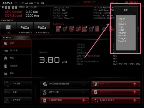 簡易教程 |Win10原地升級Win 11，主觀分享