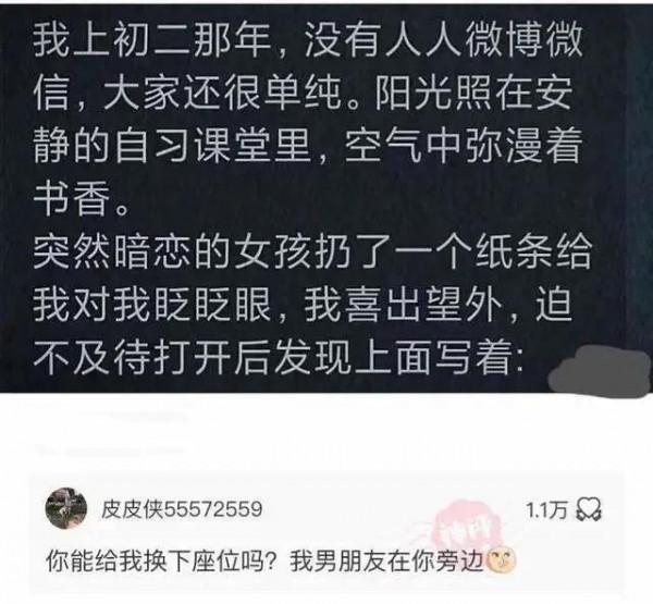 神回覆：我肯定選51歲的，這就是格局，這就叫做有遠見