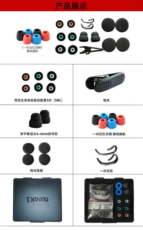 達音科耳機全套配件套裝 Z03，你想要的都有