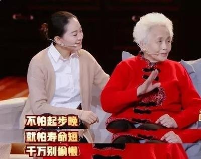 60歲認字、76歲出書,她告訴你:你以為的為時已晚,正是最佳起點 60歲認字、76歲出書,她告訴你:你以為的為時已晚,正是最佳起點