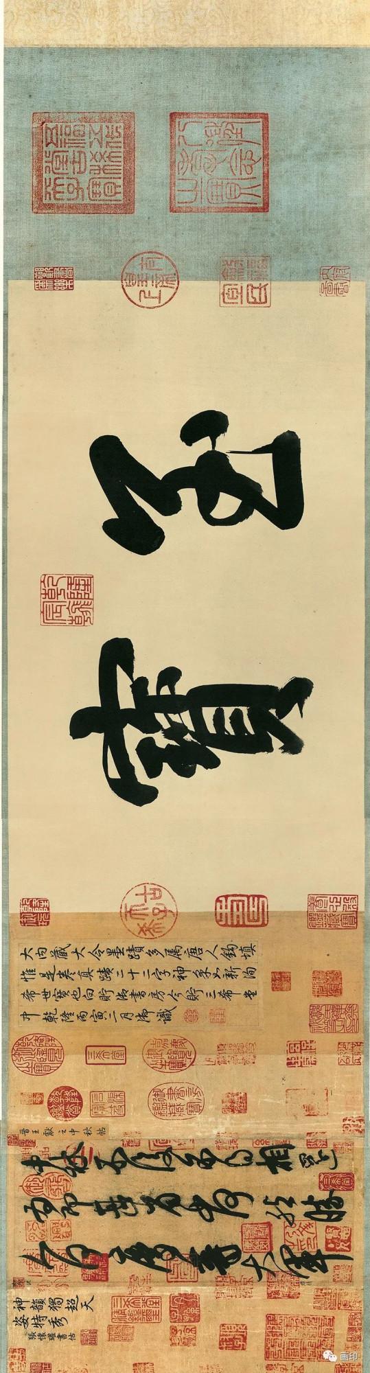 晉 · 王獻之《中秋帖》