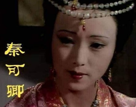 紅樓夢中的主僕：主子一生悽苦含冤而死，丫鬟卻鹹魚翻身富貴一世