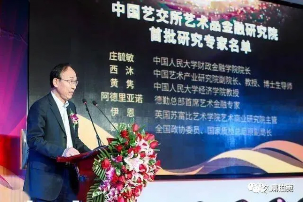 重磅!藝術品動產,已透過國家法律法規,抵押合同範本或出爐 重磅!藝術品動產,已透過國家法律法規,抵押合同範本或出爐