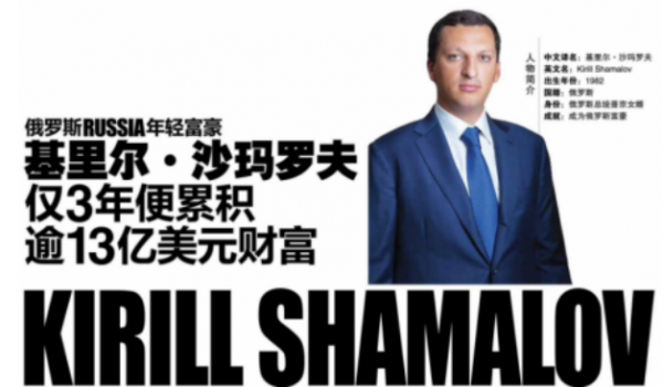 普京軟肋被藏數年，如今功名成就身價數億，卻遭丈夫背叛