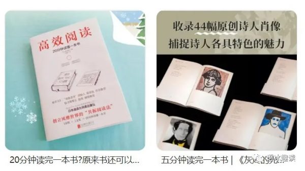 別讓某些短影片“謀殺”了孩子的想象力 別讓某些短影片“謀殺”了孩子的想象力