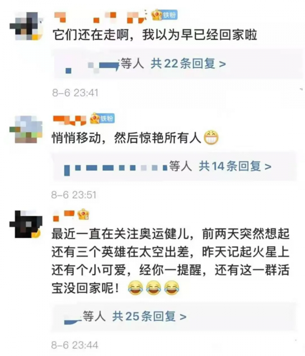 有靈且美，它們可太會了