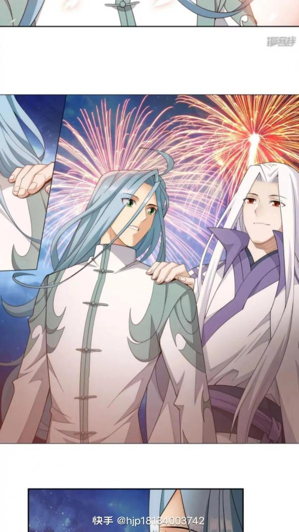 鬥破蒼穹漫畫 892話 大宴&lpar;下&rpar;