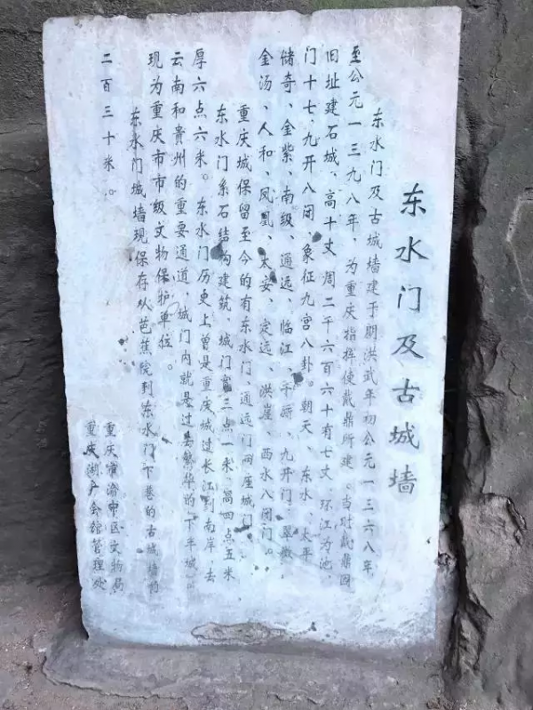 重慶老城門“九開八閉”到底是怎麼回事？