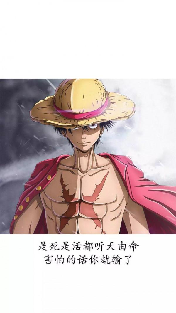 “我是要成為海賊王的男人!”李哲喃喃自語道 “我是要成為海賊王的男人!”李哲喃喃自語道