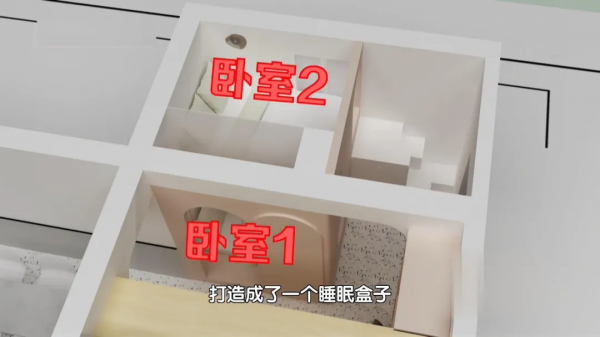 年度學區房Top1，34平塞5口人還能賊好看