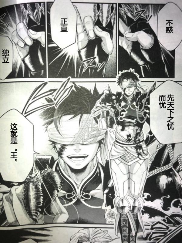 終末的女武神:第57話!先行漢化照片版 終末的女武神:第57話!先行漢化照片版