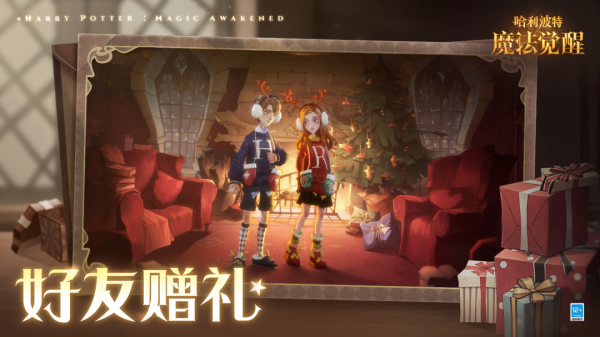 哈利波特手遊聖誕狂歡開始了！驚喜玩法應接不暇，霍格沃茨熱鬧了