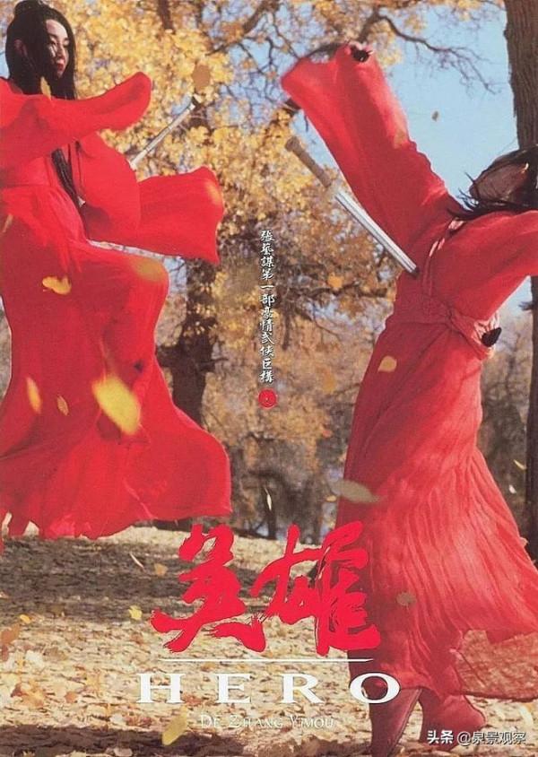 當年擊敗《英雄》,拿下奧斯卡最佳外語片的是這部肯亞拍的電影 當年擊敗《英雄》,拿下奧斯卡最佳外語片的是這部肯亞拍的電影