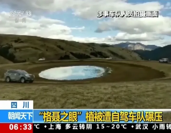 【國慶特輯】國慶假期,您需要知道的文明出遊攻略! 【國慶特輯】國慶假期,您需要知道的文明出遊攻略!