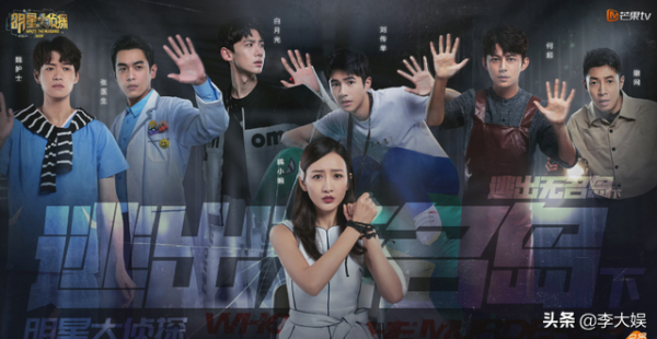 《明偵》拍攝內景曝光，何炅帶頭梳理案情，王鷗大張偉造型太搶鏡