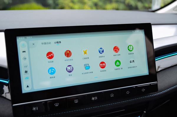 風格大變/續航升級 全新榮威Ei5實拍解析 風格大變/續航升級 全新榮威Ei5實拍解析