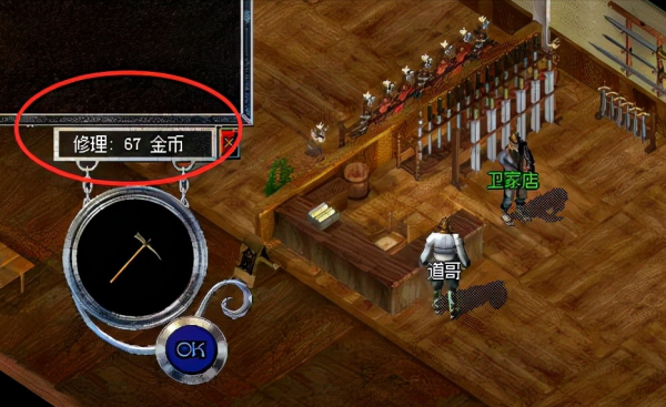 熱血傳奇：盤點老玩家那些“寧可信其有不可信其無”的操作