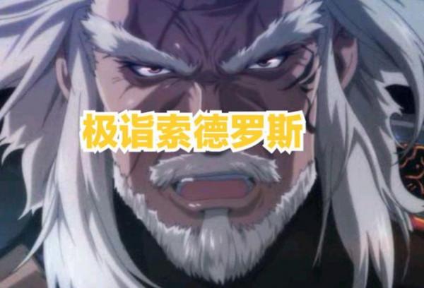 DNF:使徒卡恩真的不可戰勝嗎?別囂張,這四位強者比他還強 DNF:使徒卡恩真的不可戰勝嗎?別囂張,這四位強者比他還強