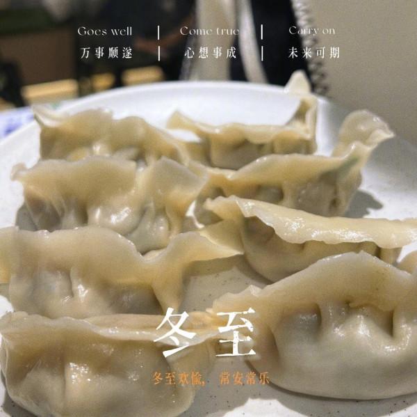 明星冬至吃什麼？肖戰王源均吃餃子，熱巴和馮提莫也吃餃子營業
