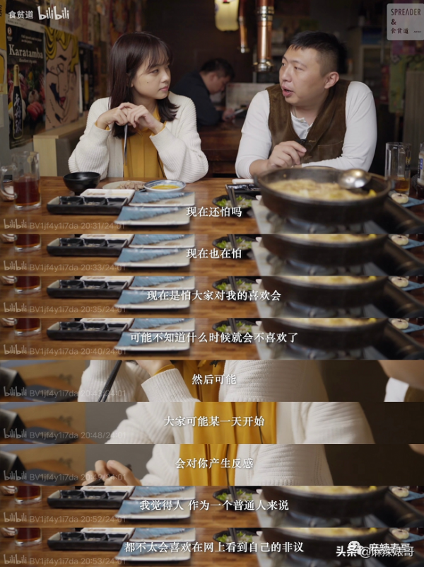 人肉圍剿王冰冰，這得多惡臭啊