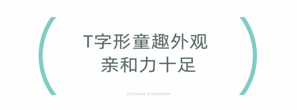 什麼是有溫度的學習燈?| 大力智慧學習燈 什麼是有溫度的學習燈?| 大力智慧學習燈